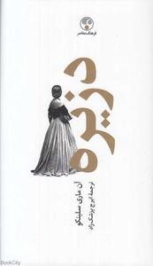 item.website_item_name