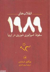 item.website_item_name