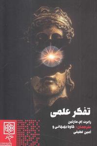 item.website_item_name