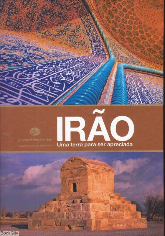 ایران سرزمینی که باید شناخت (پرتقالی وزیری با قاب) Irao Uma terra para ser apreciada