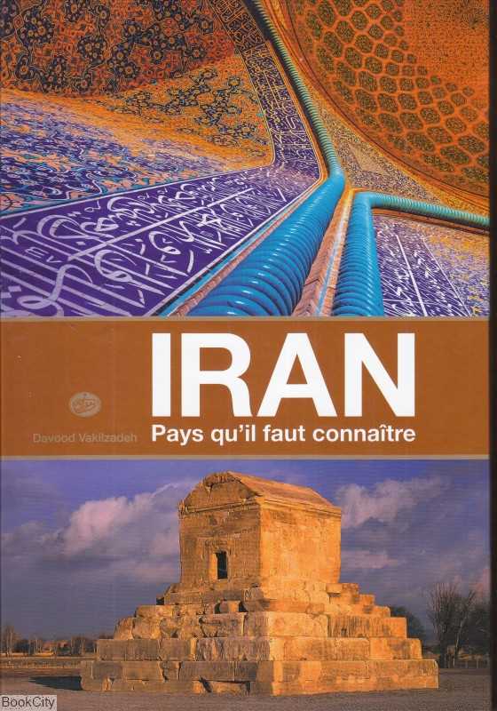 ایران سرزمینی که باید شناخت (فرانسوی وزیری با قاب) Iran Pays qu'il faut connaître