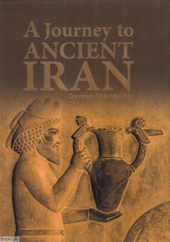 سفر به ایران باستان (انگلیسی) A Journey to Ancient Iran