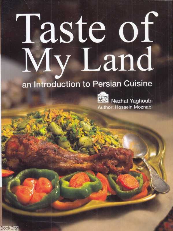 طعم سرزمین من آشپزی ایرانی (انگلیسی) Taste of My Land