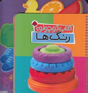 item.website_item_name