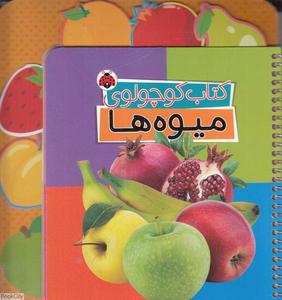 item.website_item_name