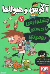 item.website_item_name