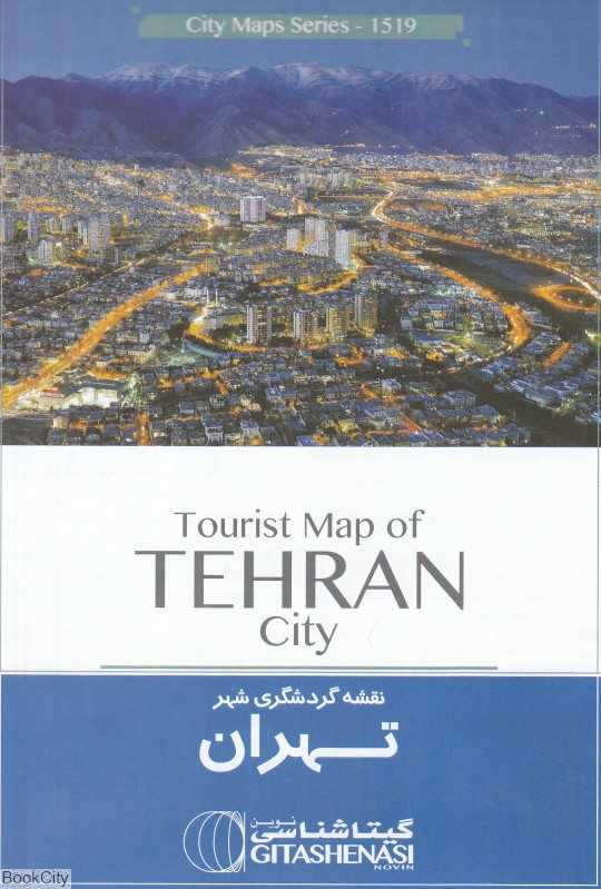 نقشه تهران انگلیسی 1519