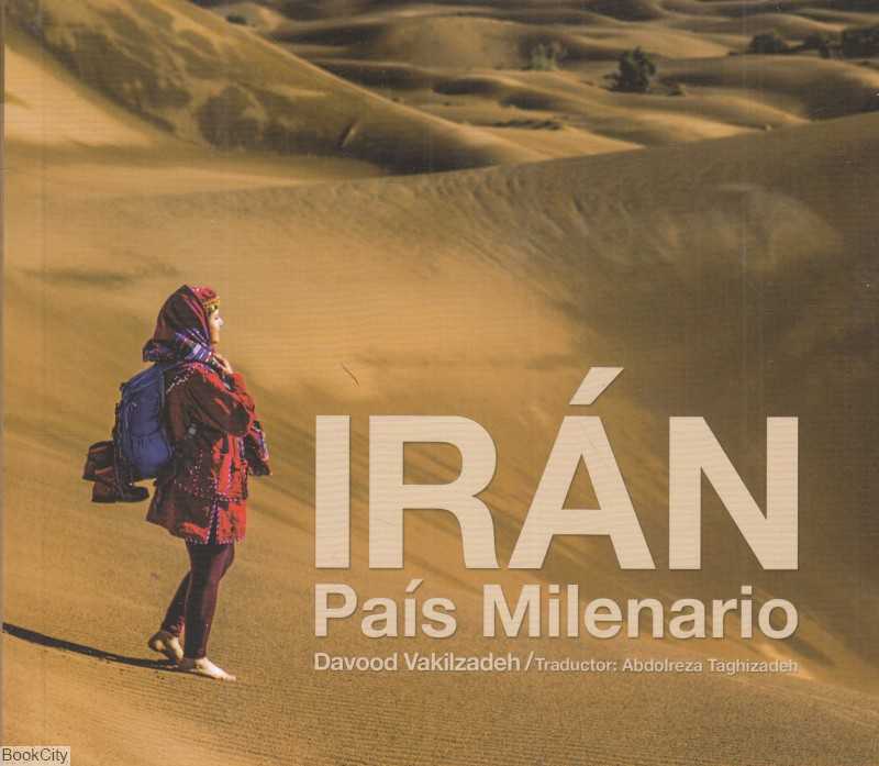 ایران مهر باستان (اسپانیایی) Iran Pais Milenario