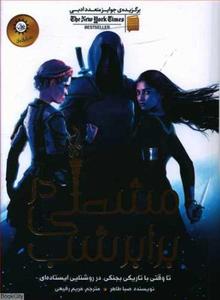 item.website_item_name