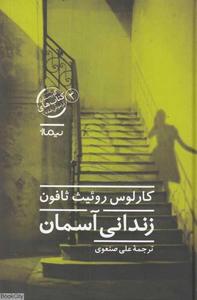 item.website_item_name