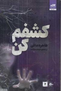 item.website_item_name