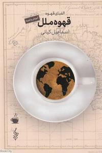 item.website_item_name