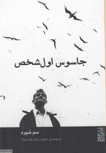 item.website_item_name