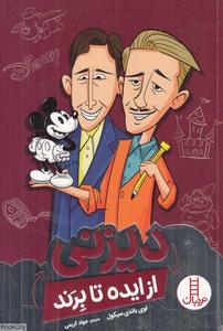 item.website_item_name