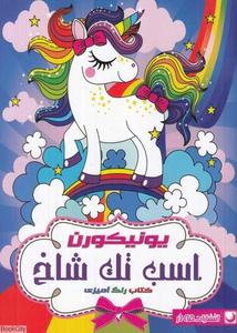 item.website_item_name