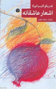 item.website_item_name