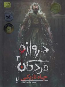 item.website_item_name