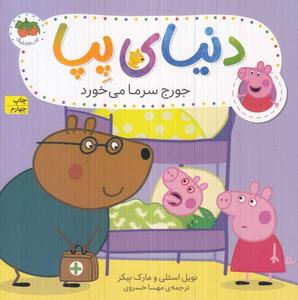 item.website_item_name