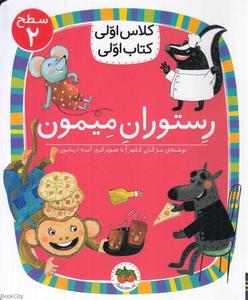 item.website_item_name