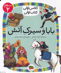 item.website_item_name