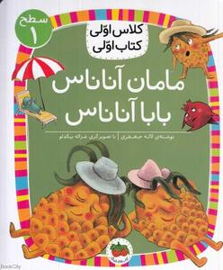 item.website_item_name