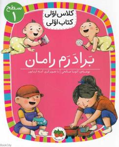 item.website_item_name