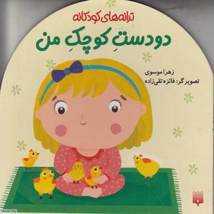 item.website_item_name