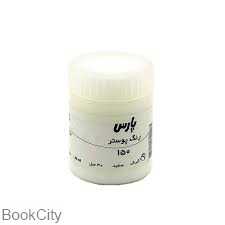 گواش سفید PARS 150 30ml - 0