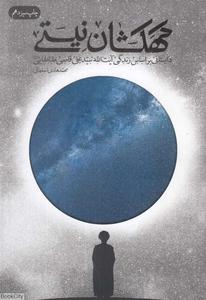 item.website_item_name