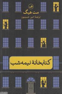 item.website_item_name