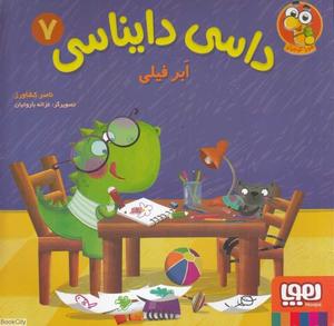 item.website_item_name