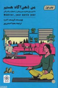 item.website_item_name