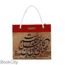 ساک دستی سایز 6 مریخ