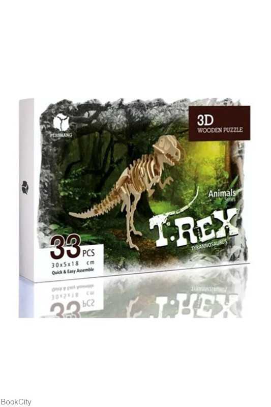 ساختنی دایناسور ‍PERSHANG 3D 33pcs TREX