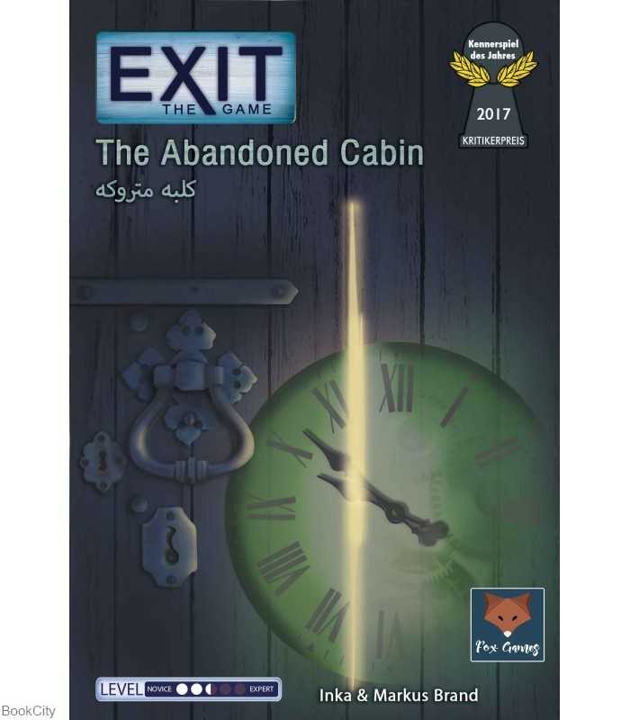 کلبه متروکه Exit (پرونده‌های معمایی)