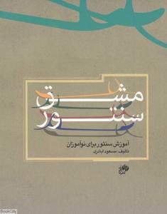 item.website_item_name