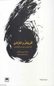 item.website_item_name