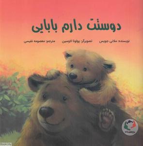 item.website_item_name