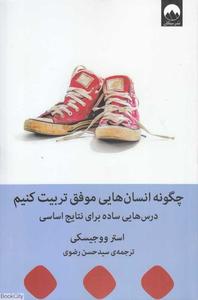 item.website_item_name