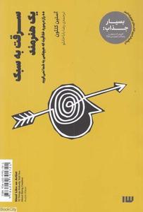 item.website_item_name