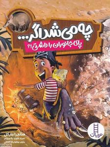 item.website_item_name