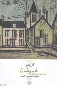 item.website_item_name