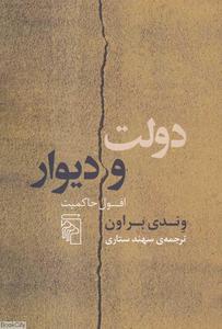 item.website_item_name