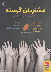 item.website_item_name