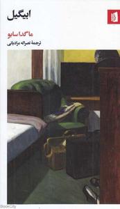 item.website_item_name