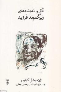 item.website_item_name