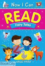 Fairy Tales Now I Can Read