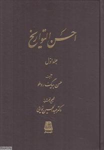 item.website_item_name