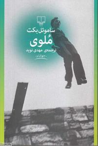 item.website_item_name