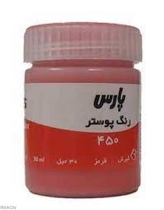 item.website_item_name